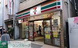 コンビニ　セブンイレブン渋谷幡ヶ谷駅前店（コンビニ）まで260m