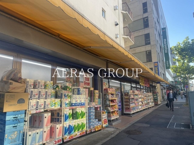 ドラックストア　薬 マツモトキヨシ 新大塚駅前店（ドラッグストア）まで493m