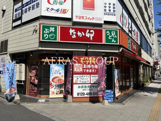 飲食店　なか卯 東池袋向原店（飲食店）まで453m