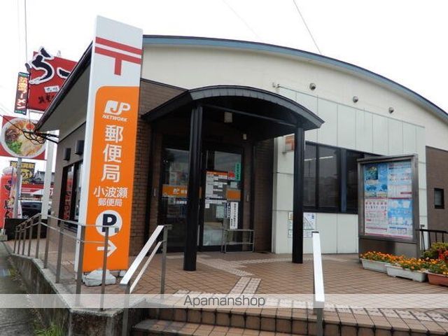 郵便局　小波瀬郵便局（郵便局）まで191m