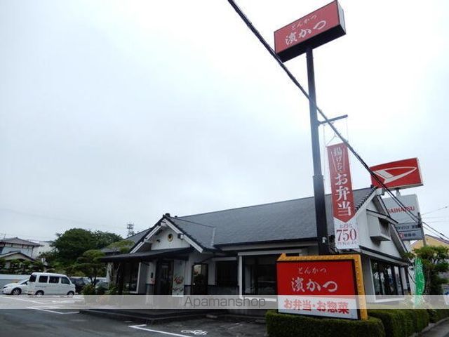 飲食店　とんかつ濱かつ福岡苅田店（飲食店）まで80m