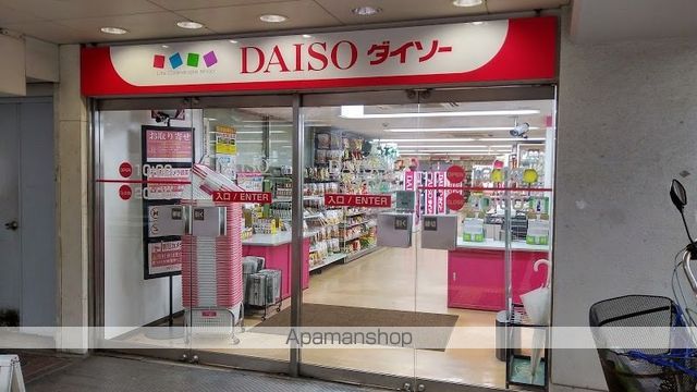 その他　ザ・ダイソー京阪西三荘店（その他）まで505m