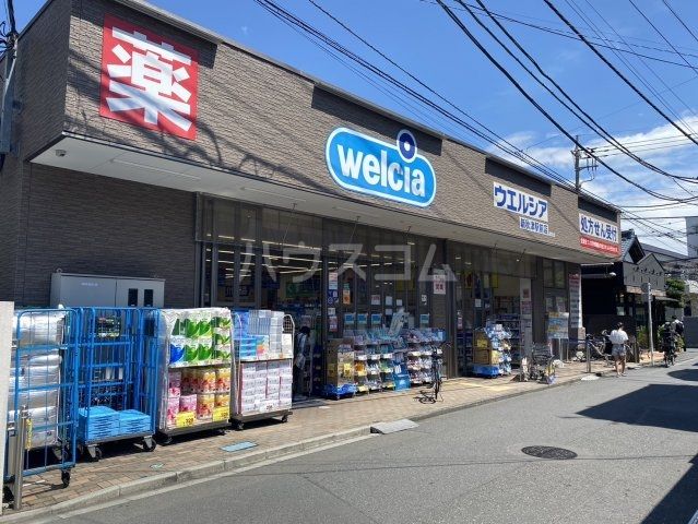 ドラックストア　ウエルシア新秋津駅前店（ドラッグストア）まで1099m