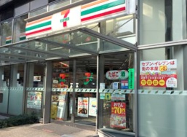 コンビニ　セブンイレブン大崎ウエストシティタワーズ店（コンビニ）まで408m