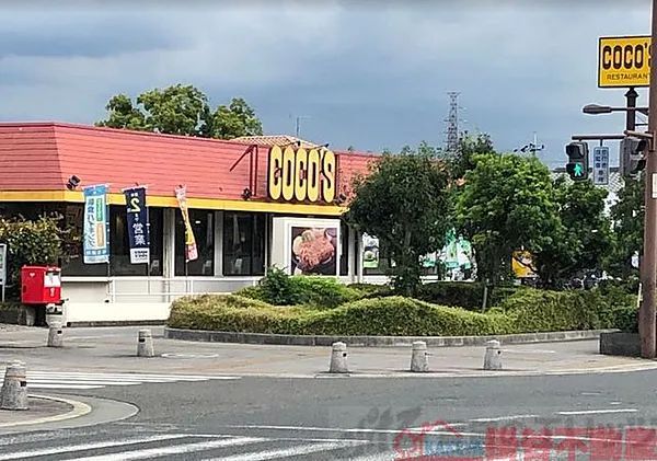 飲食店　ココス　茨木鮎川店（飲食店）まで1090m