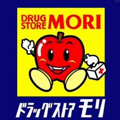ドラックストア　ドラッグストアモリ住吉公園前店（ドラッグストア）まで573m