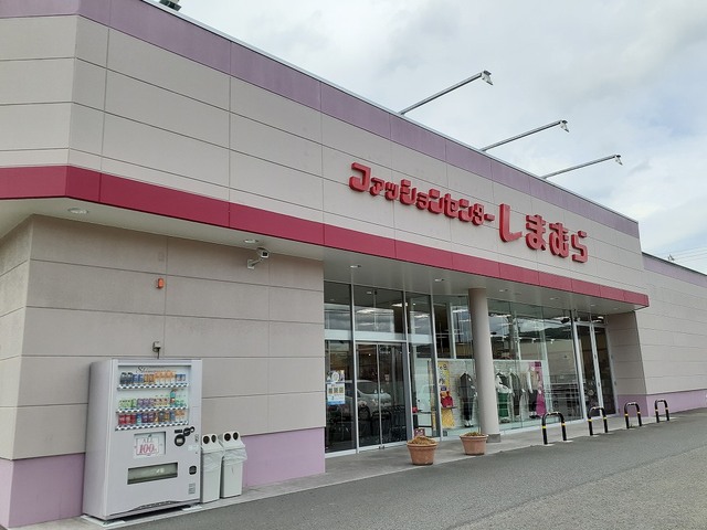 その他　ファッションセンターしまむら岩出店様（その他）まで1589m