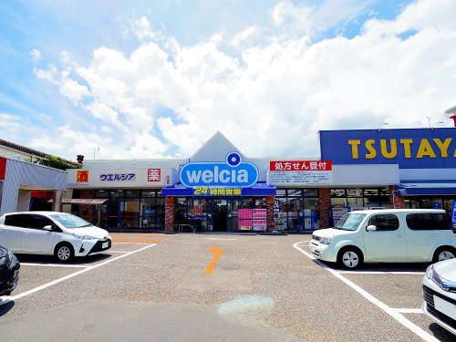ドラックストア　ウエルシア静岡柳町店（ドラッグストア）まで406m