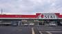 ドラックストア　ドラッグストアセキ 岩名店（ドラッグストア）まで1080m