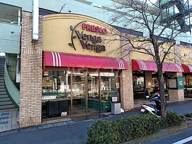 スーパー　フレスコベンガベンガ 長沢店（スーパー）まで1128m