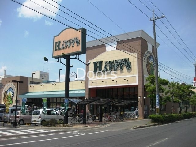 スーパー　天満屋ハピーズ卸センター店（スーパー）まで1126m