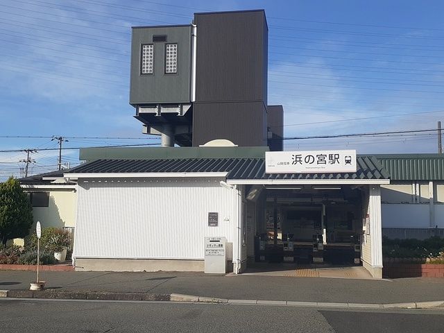 その他　浜の宮駅（その他）まで1313m