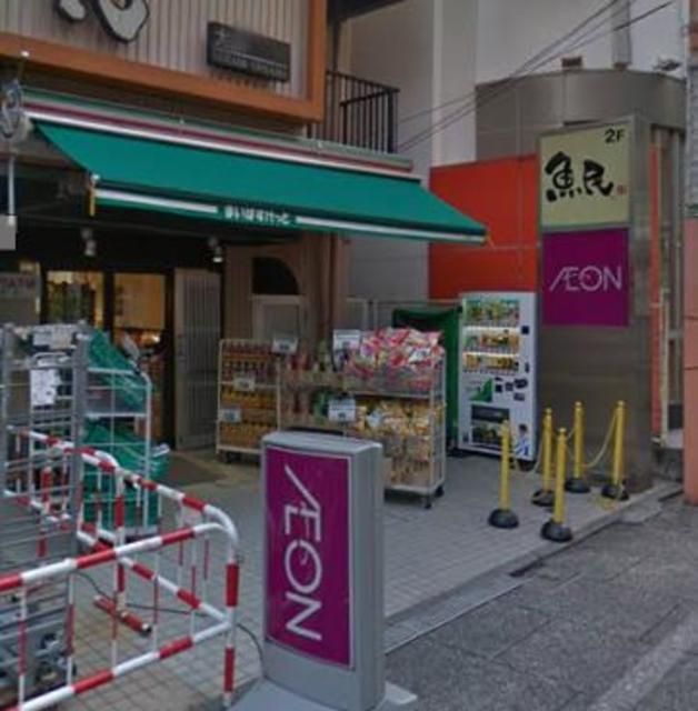 スーパー　まいばすけっと大山駅北口店（スーパー）まで871m