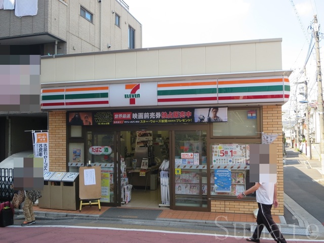 その他　セブンイレブン北区滝野川2丁目店