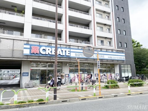 ドラックストア　クリエイトエス・ディー北区西ヶ原店（ドラッグストア）まで590m