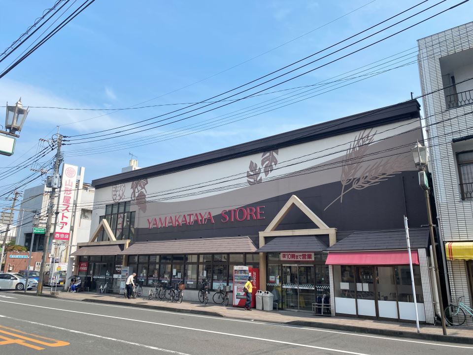 スーパー　山形屋ストア西田店（スーパー）まで850m