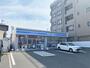 コンビニ　ローソン鹿児島西田三丁目店（コンビニ）まで750m