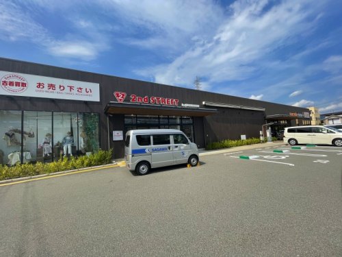 その他　セカンドストリート東大阪宝持店（その他）まで443m