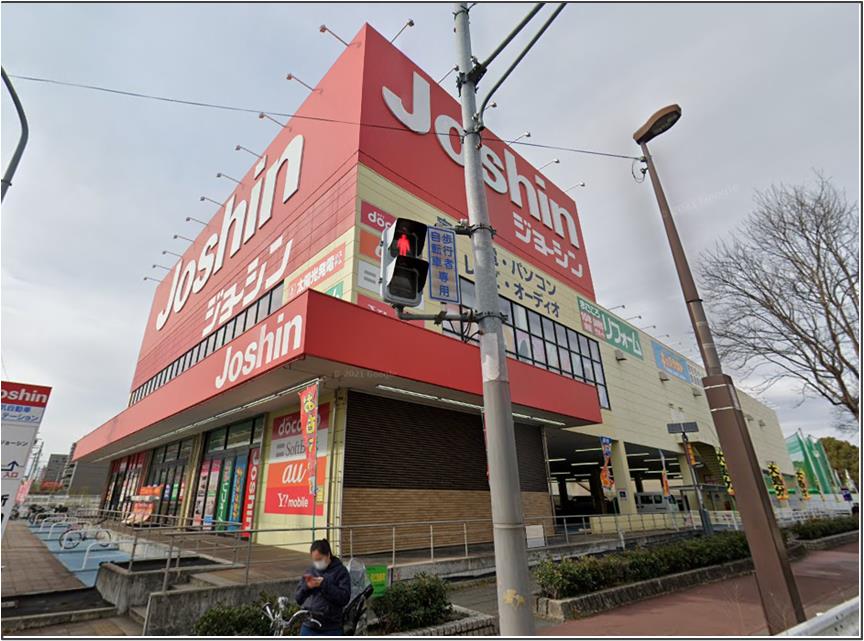その他　Joshin (ジョーシン) 東大阪店 キッズランド（その他）まで1119m