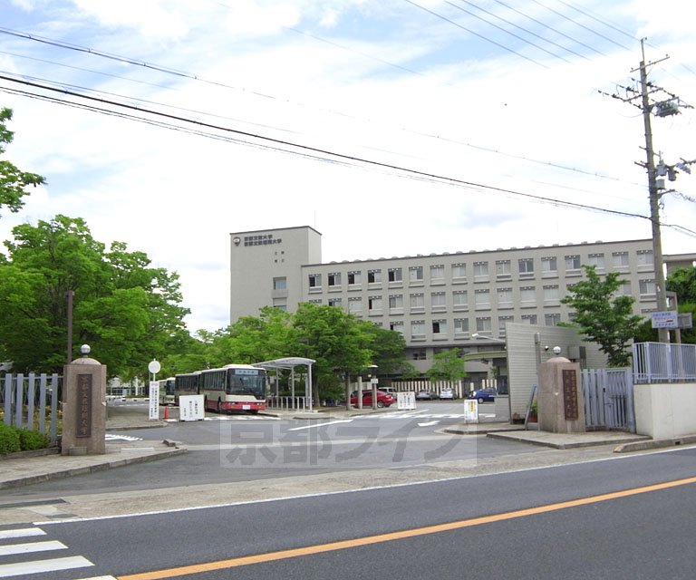 大学・短大　京都文教大学（大学・短大）まで5100m