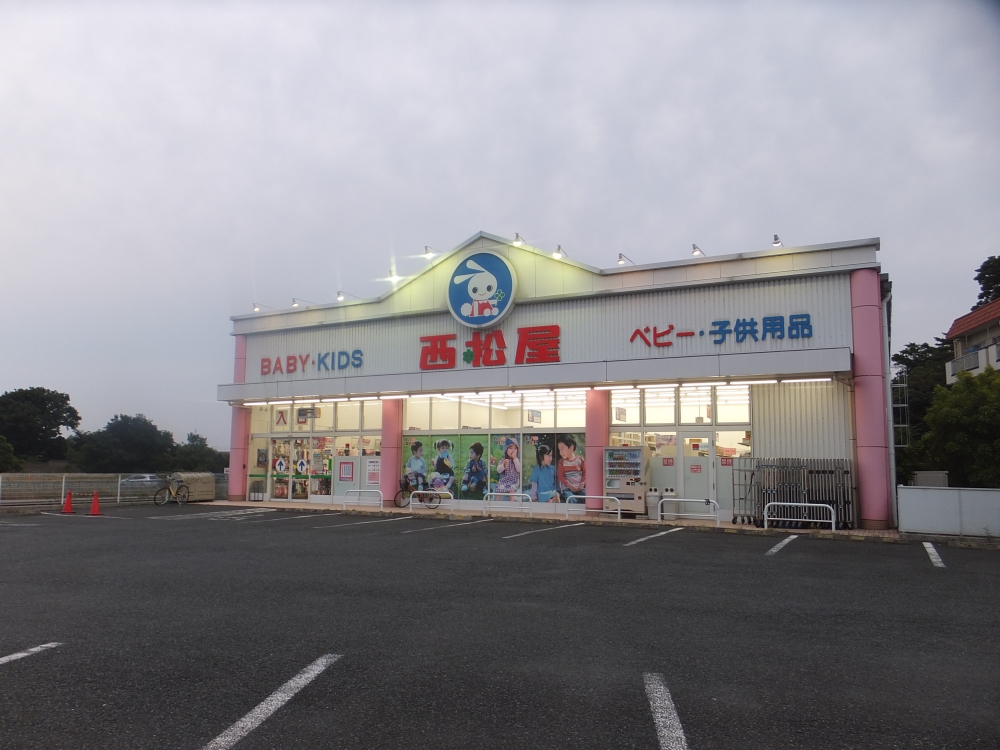 その他　西松屋（その他）まで342m