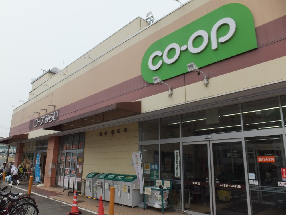 スーパー　co-op（スーパー）まで777m