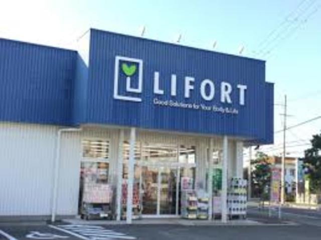 その他　ライフォート　富田東店（その他）まで399m
