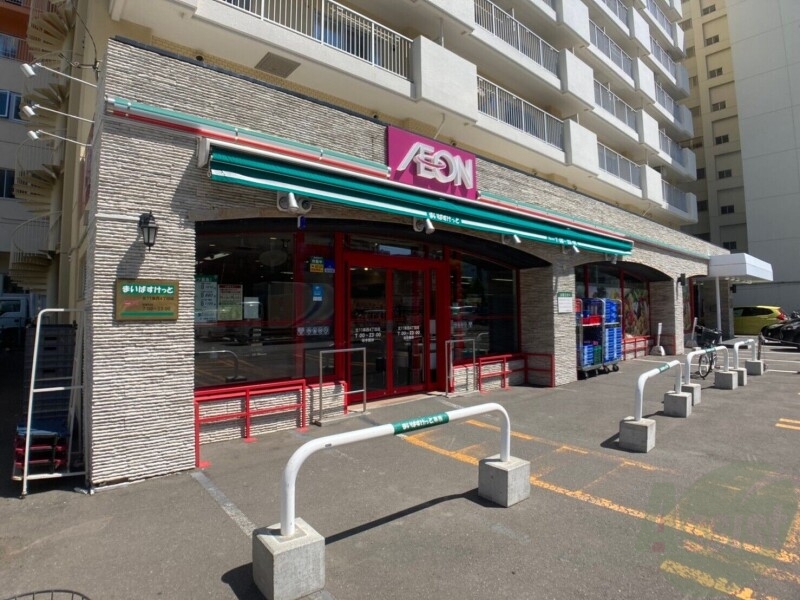 スーパー　まいばすけっと北11条西4丁目店（スーパー）まで339m