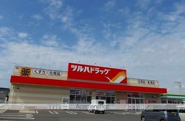 ドラックストア　ツルハドラッグ　仁井田店（ドラッグストア）まで37m