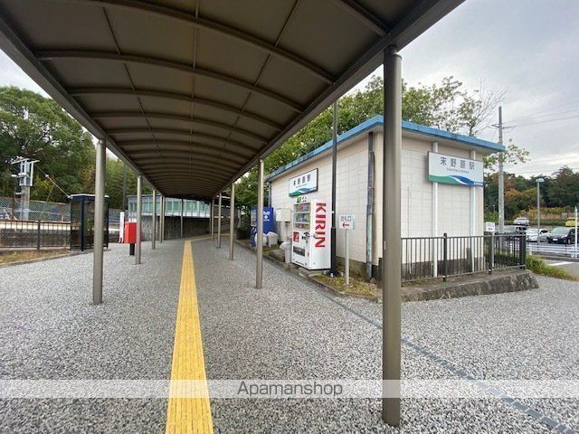 その他　末野原駅（その他）まで3819m