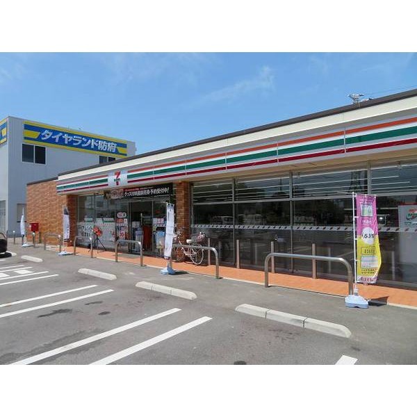 コンビニ　セブンイレブン防府開出西町店（コンビニ）まで140m