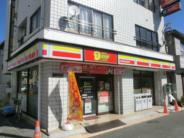 コンビニ　ニューヤマザキデイリーストア市川新田店（コンビニ）まで176m