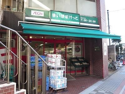 スーパー　まいばすけっと（スーパー）まで504m