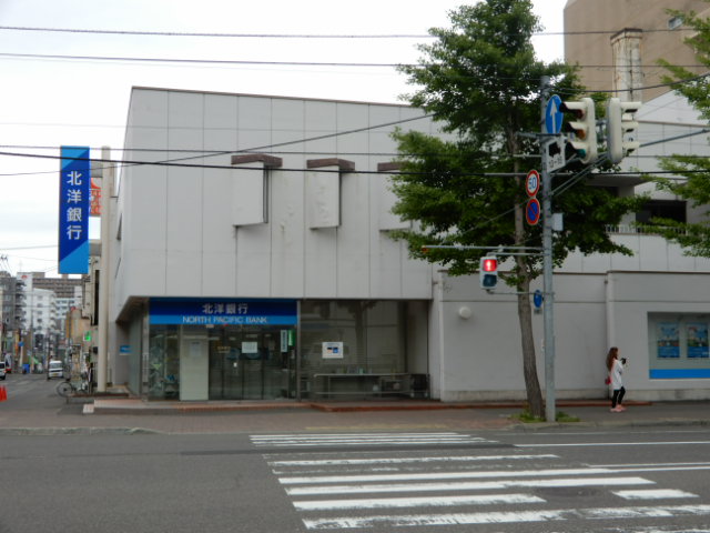 銀行　北洋銀行東屯田支店（銀行）まで424m