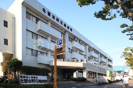 病院　北習志野花輪病院（病院）まで1810m