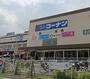 ホームセンター　ホームセンターコーナン王子堀船店（ホームセンター）まで1270m