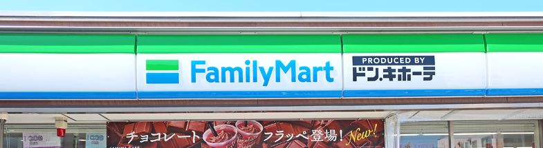 コンビニ　ファミリーマート 大田矢口渡駅前店（コンビニ）まで305m