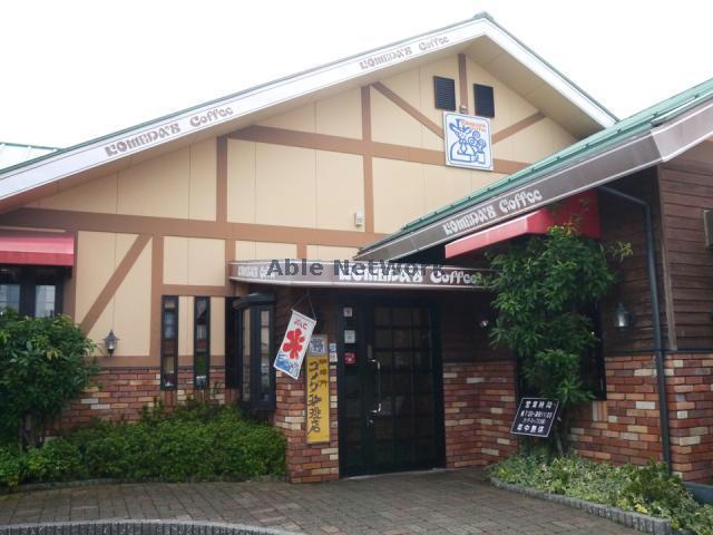 飲食店　コメダ珈琲店豊川末広通店（飲食店）まで870m