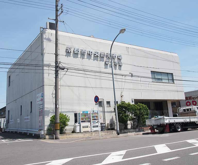 その他　京都市中央卸売市場（その他）まで395m