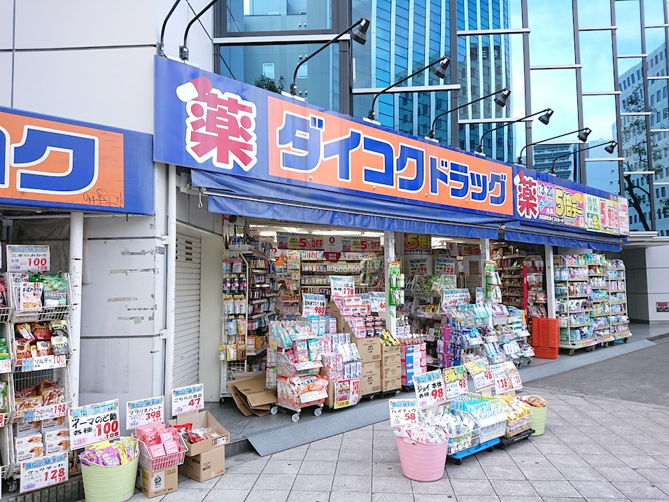 ドラックストア　ダイコクドラッグ 四つ橋本町店（ドラッグストア）まで200m