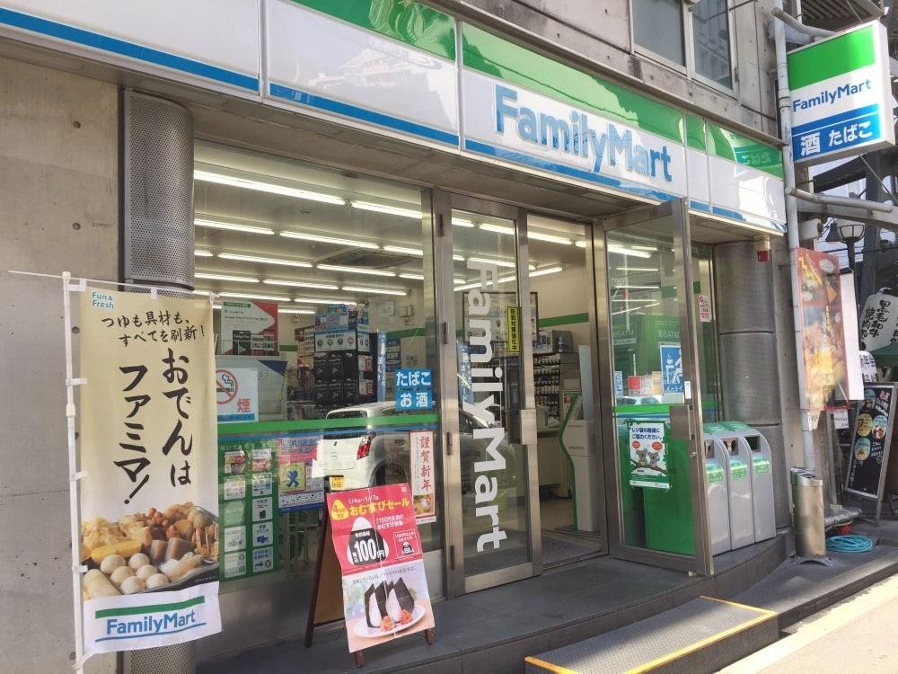 コンビニ　ファミリーマート エル本町店（コンビニ）まで224m