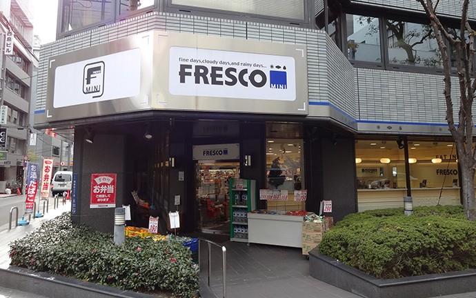 スーパー　フレスコミニ 御堂筋本町店（スーパー）まで382m