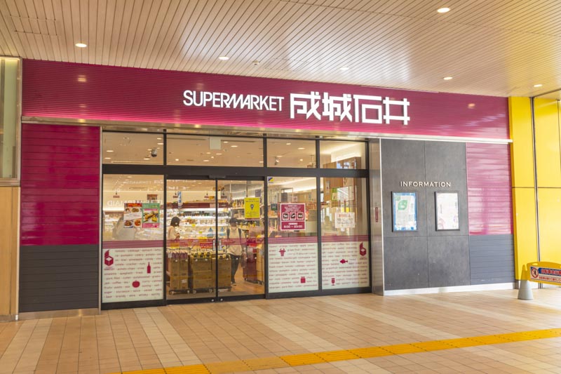 スーパー　成城石井 nonowa東小金井店（スーパー）まで208m