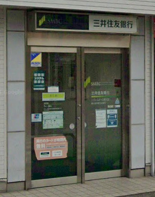 銀行　三井住友銀行東小金井出張所（銀行）まで224m