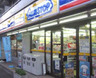 コンビニ　ミニストップ 吾妻橋3丁目店（コンビニ）まで378m