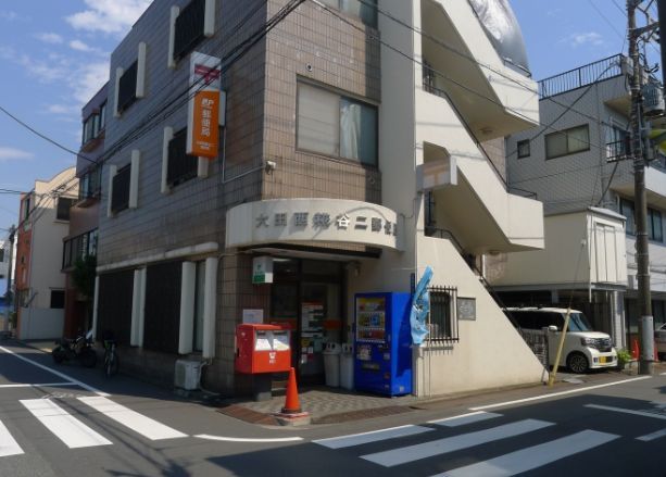 郵便局　大田西糀谷二郵便局（郵便局）まで680m