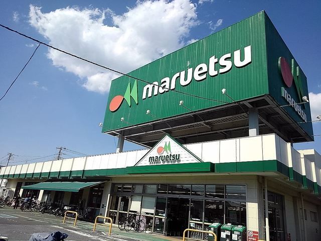 スーパー　マルエツ蒲生店（スーパー）まで750m