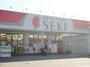 ドラックストア　ドラッグストアセキ上小町店（ドラッグストア）まで604m