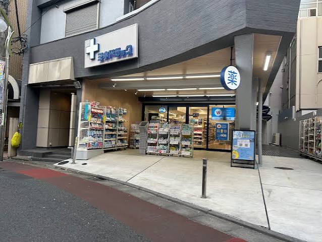 ドラックストア　ミネドラッグ明大前店（ドラッグストア）まで412m