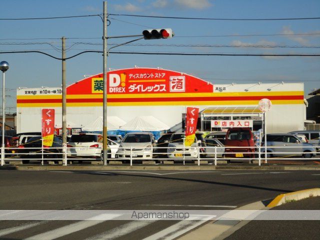 その他　ダイレックス（ディスカウントストア）（その他）まで1170m